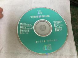 我的溫柔你不懂/楊明//希代//七成新 無劃記(G3) 歷史價格詳細信息