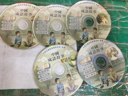 6片合售 中國人的古典音樂 大紅兜 1-6 黃石 新格唱片 CD專輯 二手 D68 歷史價格詳細信息