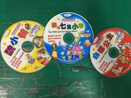 3片合售 小哥愛說笑 第一集-第三集 費玉清VS羅時豐 葉璦菱 中視文化 DVD專輯 二手 B47 歷史價格詳細信息