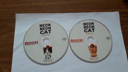 meow meow warriors 喵喵勇士 無限金幣/水晶/寶石/乾魚等 全資源 非 破解【加藤超の金手指】 歷史價格詳細信息