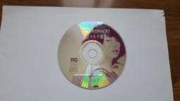 葉璦菱 點歌集4 CD 台灣正版全新 歷史價格詳細信息