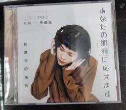 布蘭妮要怎樣 正版 二手 DVD片 歷史價格詳細信息