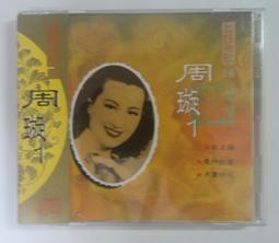 國語老歌新唱 8 意難忘 華哥唱片 CD專輯 二手 B02 歷史價格詳細信息