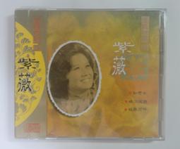 國語老歌新唱 8 意難忘 華哥唱片 CD專輯 二手 B02 歷史價格詳細信息