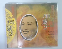 國語老歌新唱 8 意難忘 華哥唱片 CD專輯 二手 B02 歷史價格詳細信息