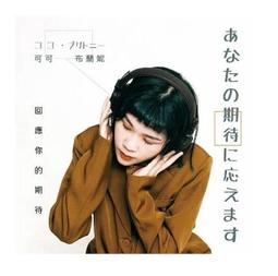 實體店面 卡布奇諾 Cappuccino 咖啡達人 繁體中文正版益智桌遊 歷史價格詳細信息