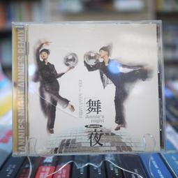 【午後書房】伊坂幸太郎，《孩子們》，2007初版，獨步文化 220902-31 歷史價格詳細信息