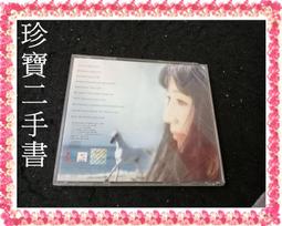 【珍寶二手書Ct12b】錦繡二重唱 錦繡三溫暖 歷史價格詳細信息