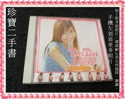 婷婷二手Cartier卡地亞 豹子頭戒指 經典款 18K白黃金祖母綠鉆石戒指 N4224900 歷史價格詳細信息