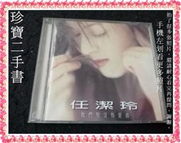 我們愛過很多人，就是不曾愛自己：跟自己談一場21+1天的戀愛[二手書_良好]8713 TAAZE讀冊生活 歷史價格詳細信息