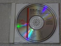 CD~裸片~附盒子~日本歌謠(4)~裏町人生.長崎物語.流轉.博多夜船.花笠道中 歷史價格詳細信息