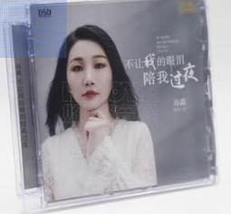 正版天國的女兒交響曲純音樂高顏值留聲機LP黑膠唱片12寸大碟老款 歷史價格詳細信息