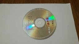 二手專輯 CD 蔡秋鳳 算命 滾石唱片 <124G> 歷史價格詳細信息