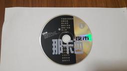 再會吧青春小鳥DVD，新垣結衣，正版全新 歷史價格詳細信息