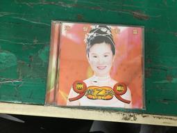 黃乙玲 玲聲若響 II 精選輯 1999 依舊久久 二手 CD 裸片 專輯 Z50 歷史價格詳細信息