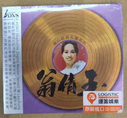 名盤.阿格里奇.鋼琴.羅斯特羅波維奇.大提琴.舒曼.肖邦.鋼12569 歷史價格詳細信息