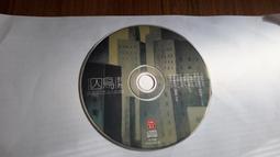 囚鳥 新款不銹鋼男用平板貞操鎖防逃脫cb6000s貞潔籠成人情趣導管 歷史價格詳細信息