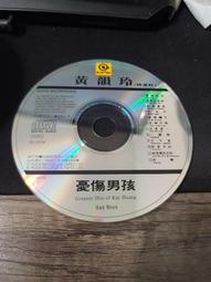 (Ning) A4 二手音樂CD BAD B.A.D 皇后之歌 /有簽名 歷史價格詳細信息