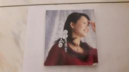 二手專輯CD 詹曼鈴 一生甘願跟你走 <B47> 歷史價格詳細信息