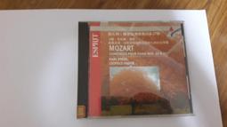 莫札特 鋼琴協奏曲全集 古鋼琴 Mozart Complete Piano Concertos SACD2544 歷史價格詳細信息