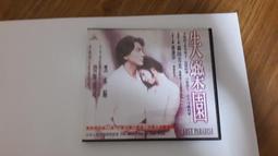 2片合售 日劇 不能結婚的男人 上篇+下篇 阿部寬 DVD專輯 二手 D19 歷史價格詳細信息