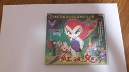 2片合售 孩子最喜愛的卡通故事 世童話故事 浦島太郎+稻草富翁的故事 VCD專輯 二手 A29 歷史價格詳細信息