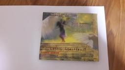 金革唱片/Michael Janisch /絕世寶貝 (5CD精緻盒裝版) 歷史價格詳細信息