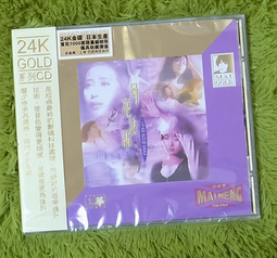 孟庭葦 你看你看月亮的臉 XRCD SHMCD 首批獨立編號 音橋 正版全新110/4/16發行 歷史價格詳細信息