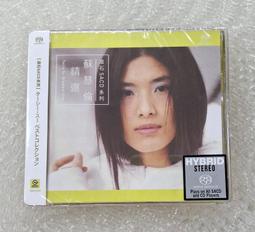 蘇慧倫 蘇慧倫精選集 愛上飛鳥的女孩 滾石  CD專輯 二手 D22 歷史價格詳細信息