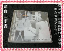 【珍寶二手書Ct14A代】未来玲可 海とあなたの物語たち 歷史價格詳細信息