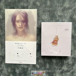正版 CD  - 張德蘭 / 3CD (粵語歌曲) 歷史價格詳細信息