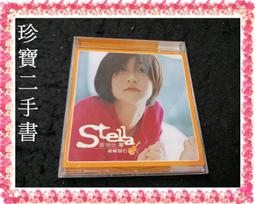 黃怡瑄 Yvonne Huang 血月 Blood Moon (CD) 台灣正版全新112/5/31 歷史價格詳細信息