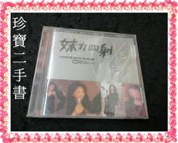 【珍寶二手書Ct4】HIT SINGLES 内田有紀 歷史價格詳細信息