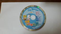 幼幼版環遊世界學英文｜基礎認知硬頁故事書【麥克兒童外文書店】 歷史價格詳細信息