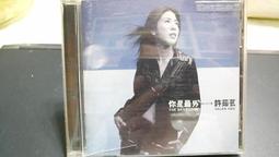 知飾家 (T9)日劇聖經 4片CD專輯 經典日劇主題曲 歷史價格詳細信息