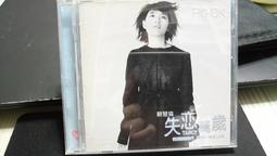 知飾家 (T9)日劇聖經 4片CD專輯 經典日劇主題曲 歷史價格詳細信息