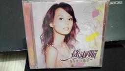 知飾家 (T9)日劇聖經 4片CD專輯 經典日劇主題曲 歷史價格詳細信息