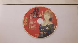 [醉玉軒] 老三彩帶正陽綠正庄特色鐲 附台灣證書 翠綠 水潤 油亮 肉細 圓鐲 緬甸玉A貨遇見翡翠保平安 57mm 18圍 歷史價格詳細信息