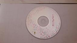 辛曉琪 人生若只如初見演唱會2CD 台灣正版全新109/8/28發行 歷史價格詳細信息