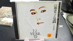 知飾家 (U5)裸體舞台 兩片DVD 歷史價格詳細信息