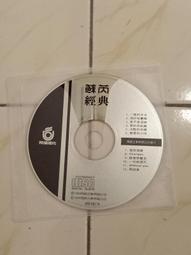 【森林二手書】《月光下的魚》ISBN:9867440943│紅色文化│敷米漿 歷史價格詳細信息