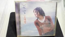 知飾家(T11) 二手CD 鄭中基 絕口不提!愛你 附歌詞 歷史價格詳細信息