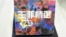 知飾家(T11) 二手CD 鄭中基 絕口不提!愛你 附歌詞 歷史價格詳細信息