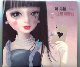 waa萬音霸x12音箱60w大功率桌面家用戶外便攜低音炮音箱 歷史價格詳細信息