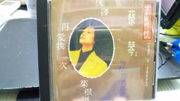 知飾家(T11) 二手CD 鄭中基 絕口不提!愛你 附歌詞 歷史價格詳細信息