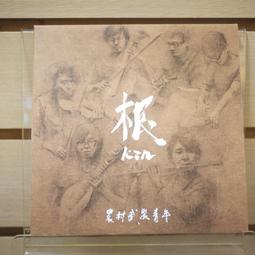 農村樂鄉村交通軌道積木組 歷史價格詳細信息