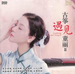 TONG JIH 統記 極餐野海苔-梅子口味32g 歷史價格詳細信息