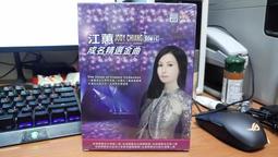 全新未拆!江蕙 家後10CD 歷史價格詳細信息