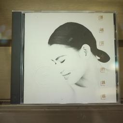 (無IFPI) 潘麗麗/春雨(原版/保存良好近無紋~內圈碼:519 036-2 #AVS)**1992/寶麗金.台灣 歷史價格詳細信息