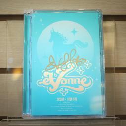 許慧欣-美麗的愛情 >專輯   空殼 歷史價格詳細信息